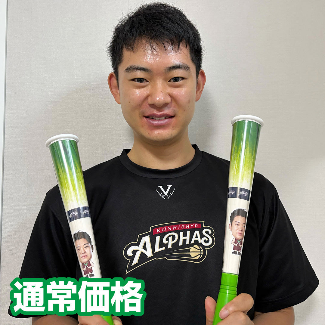 【数量限定】Welcomeネギばんばん(6選手)