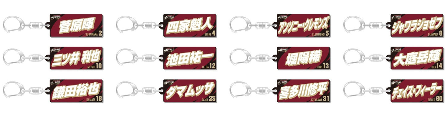 プレーヤーズタオル型キーホルダー(ランダム)