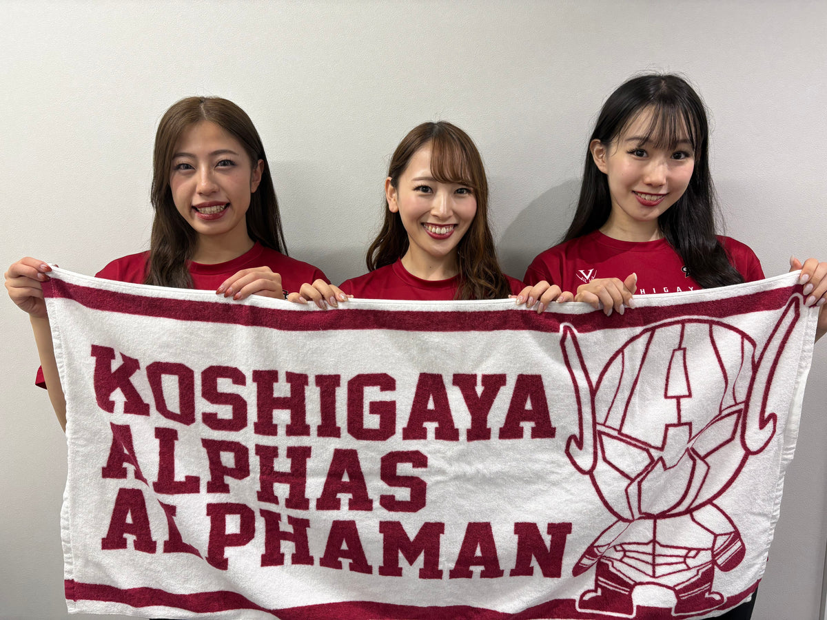 26アルファマンバスタオル