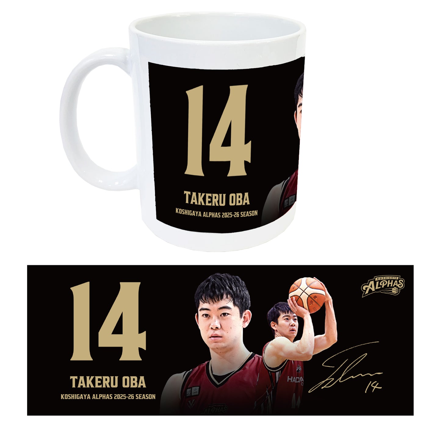 【プレーヤーズコレクション 受注販売】#14 大庭岳輝 フォトマグカップ