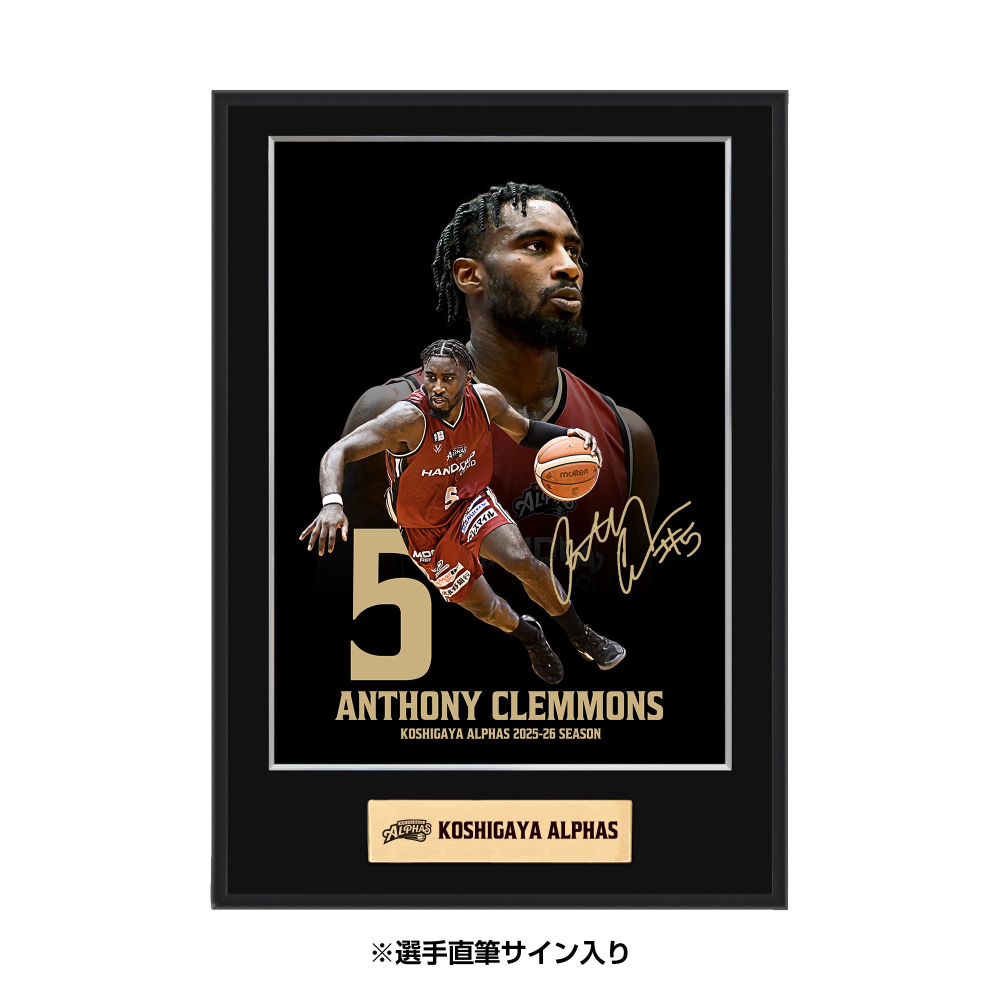 プレーヤーズコレクション 受注販売】#5アンソニー・クレモンズ 直筆