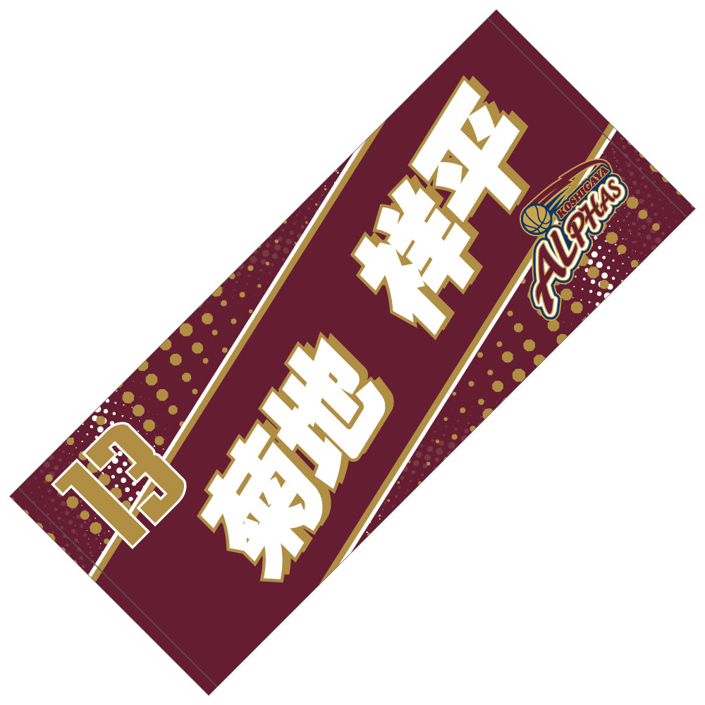 チームタオル