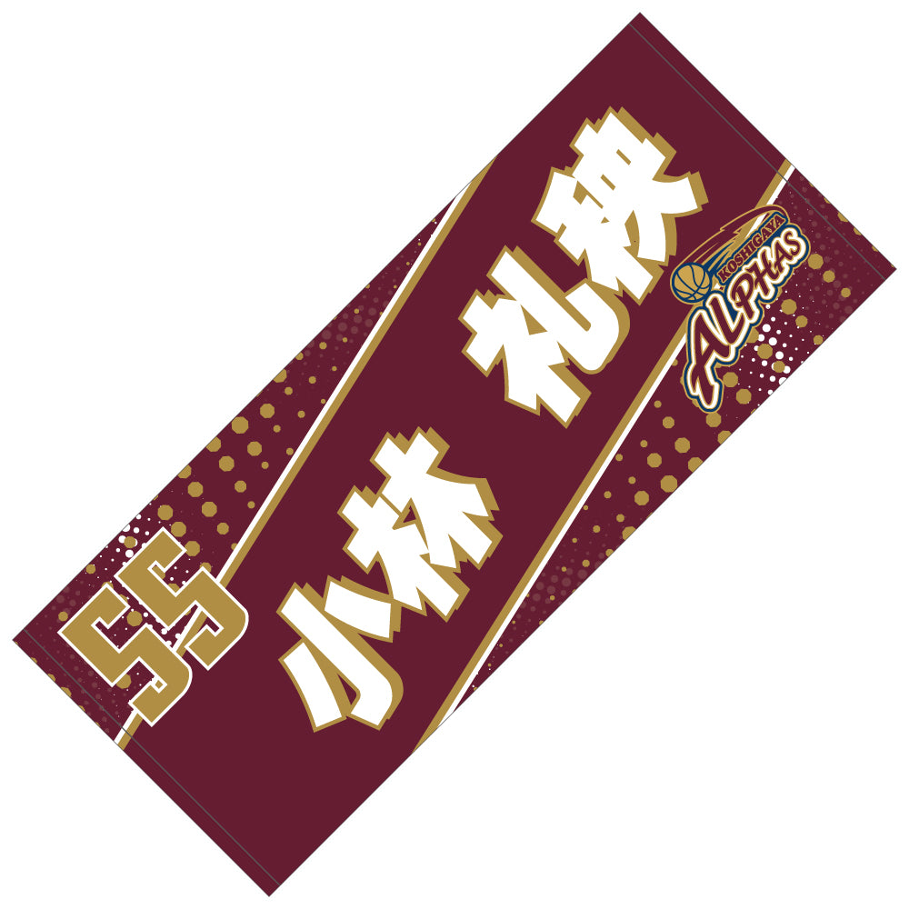 チームタオル