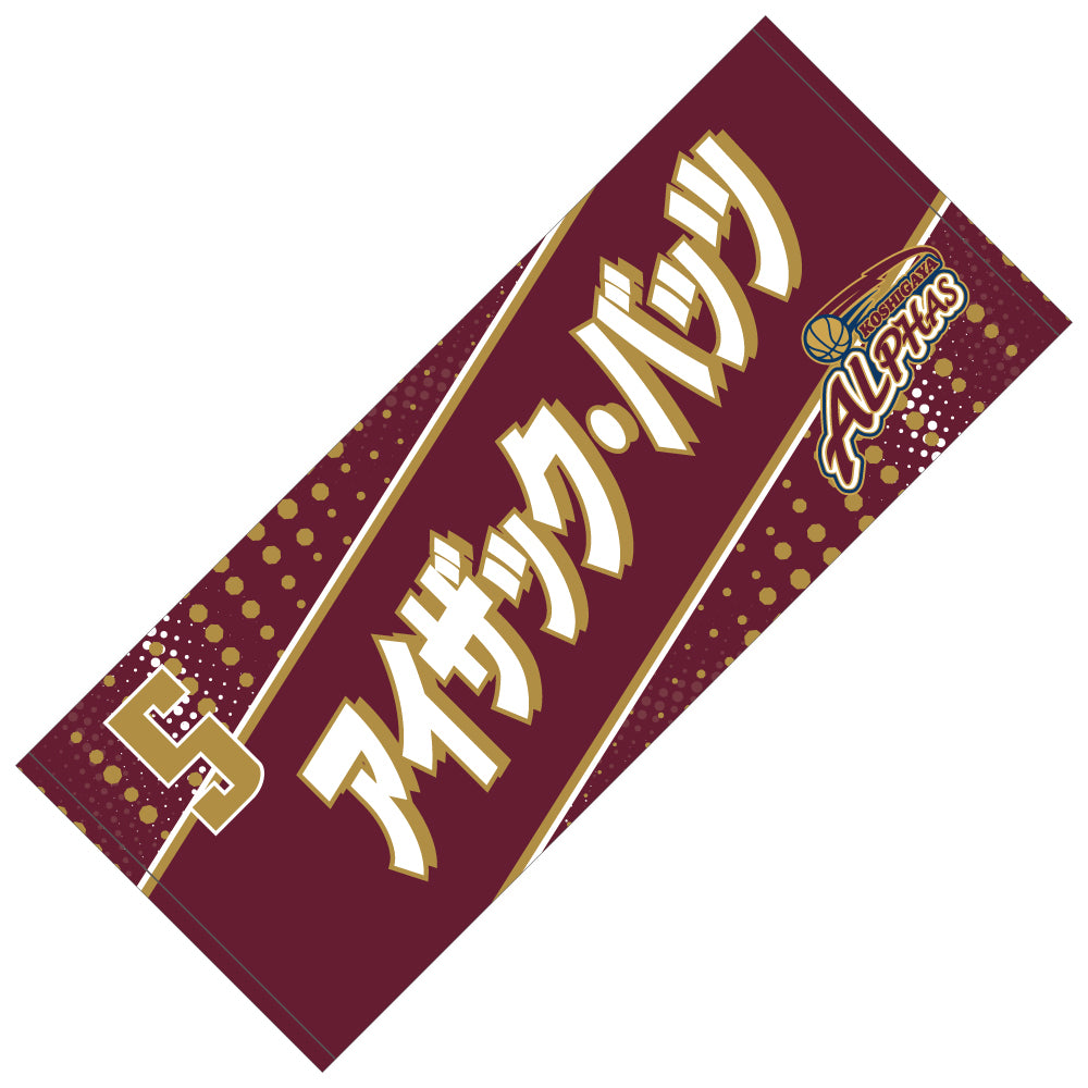 チームタオル