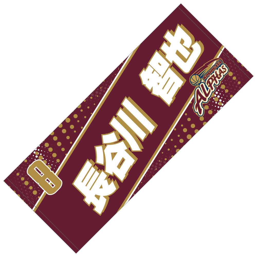 チームタオル