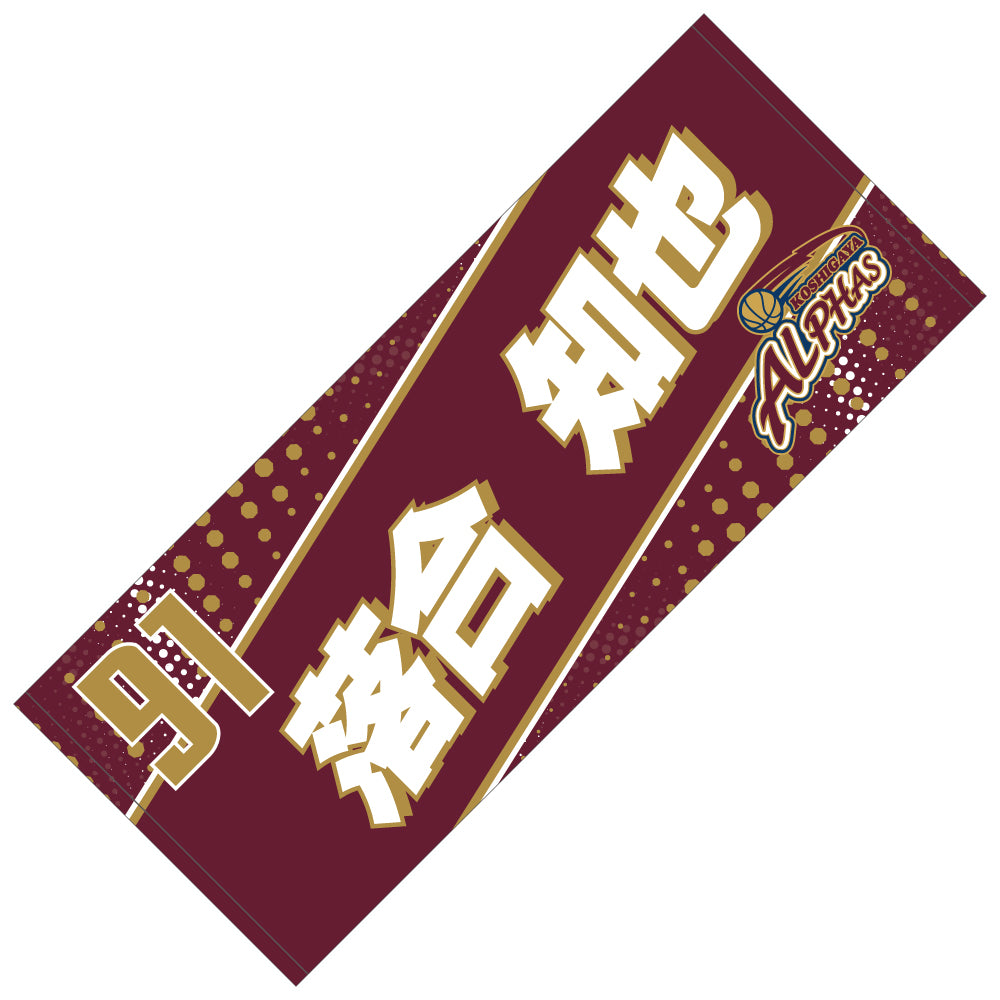 チームタオル