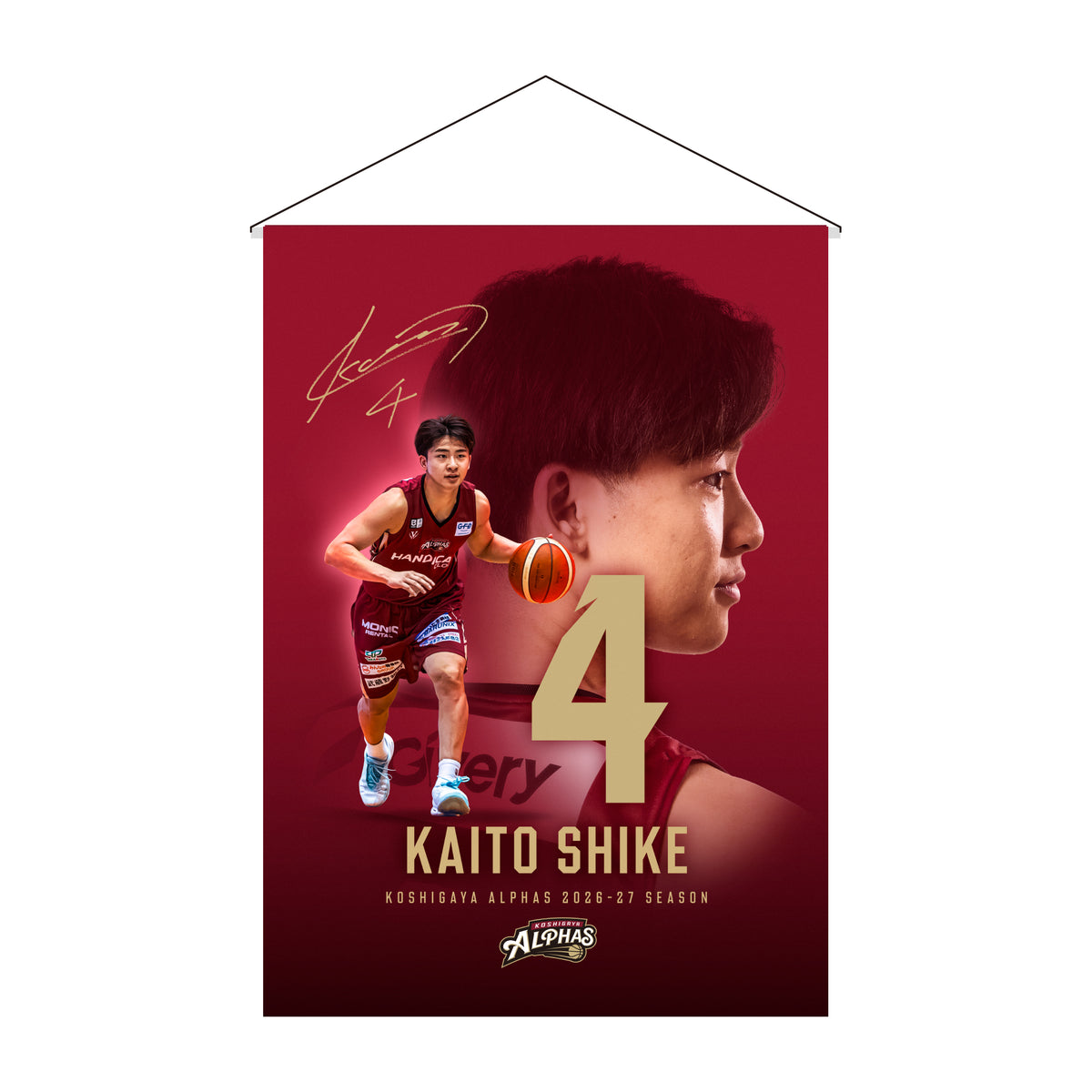 【26プレーヤーズコレクション 受注販売】#4 四家魁人 タペストリー