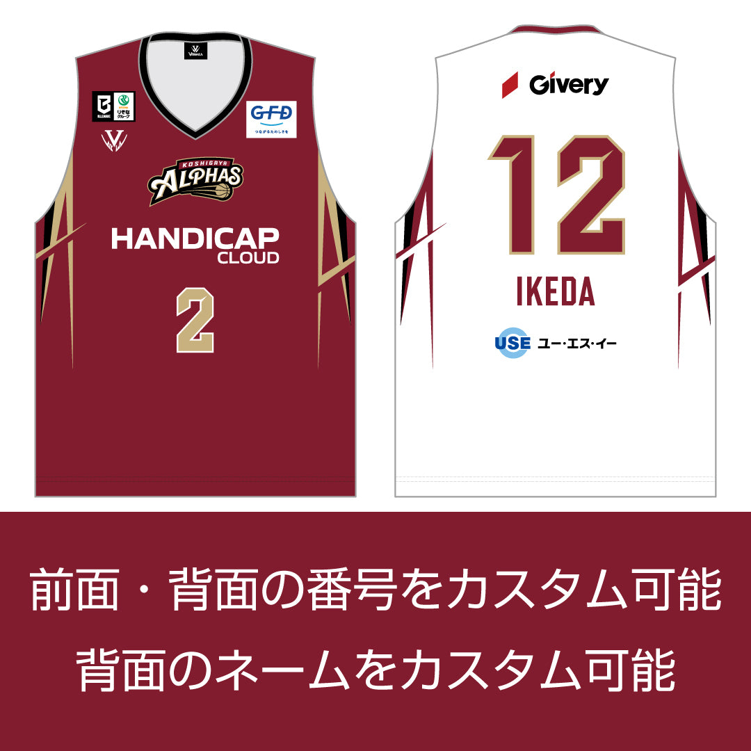 【受注商品】2026-27シーズン オーセンティックユニフォーム
