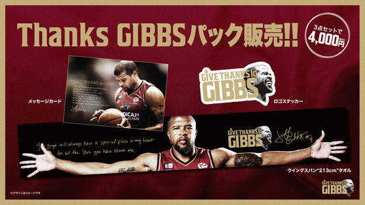 【数量限定】Thanks  GIBBS パック