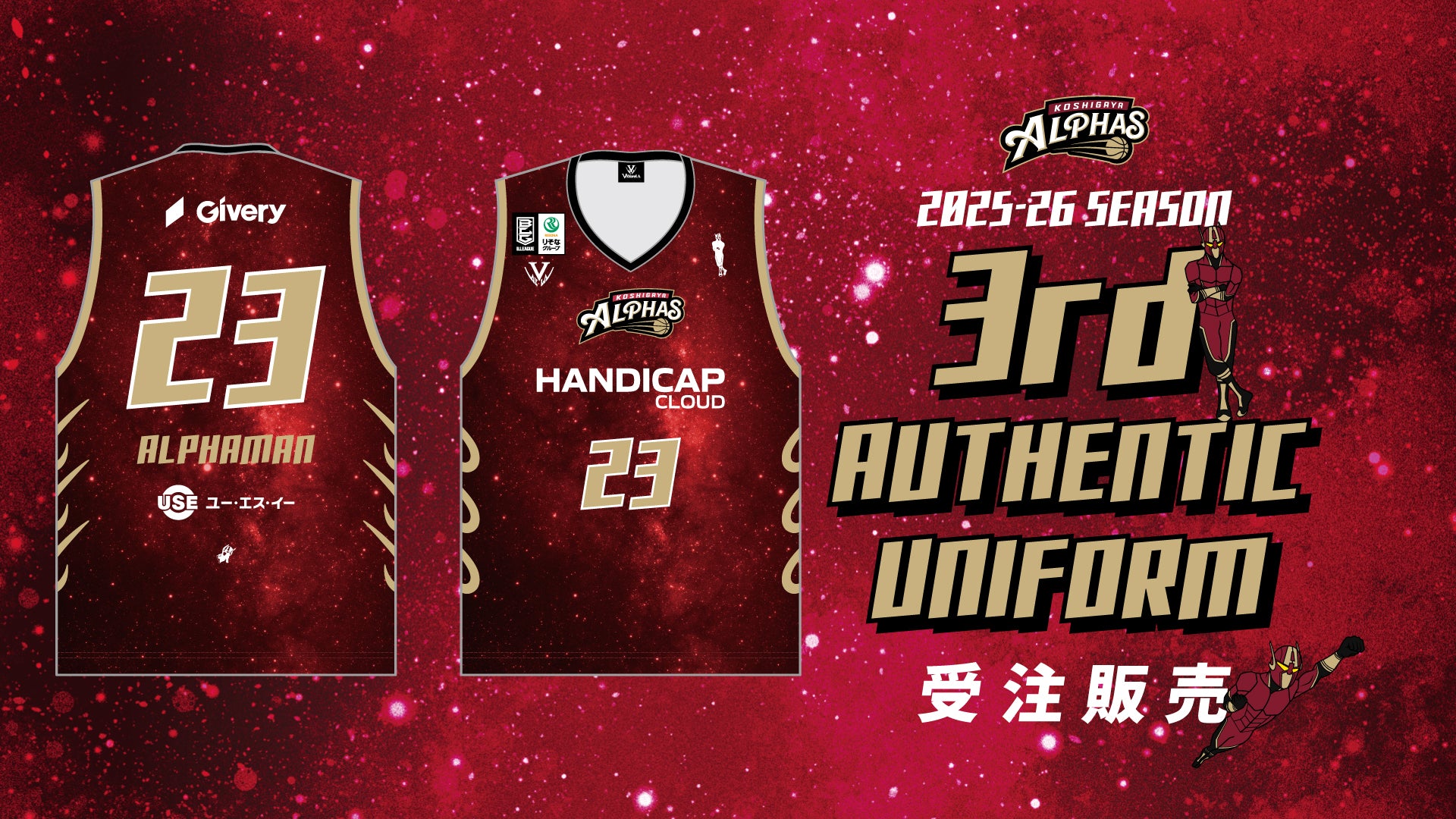 越谷アルファーズ オフィシャルグッズオンラインショップ