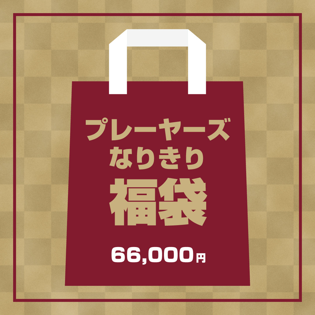 越谷アルファーズ オーセン#4四家魁人 パーカー Tシャツ ショルダーバッグ 越谷アルファーズ オーセン#4四家魁人 パーカー Tシャツ ショルダー