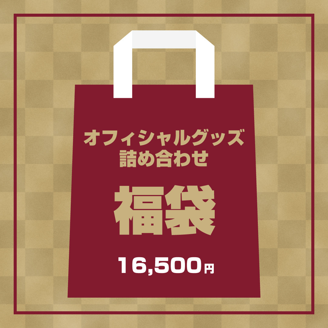 越谷アルファーズ　グッズ 越谷アルファーズ オフィシャルグッズオンラインショップ