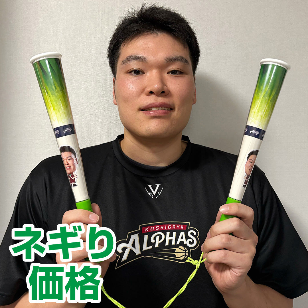 【数量限定】Welcomeネギばんばん（6選手）