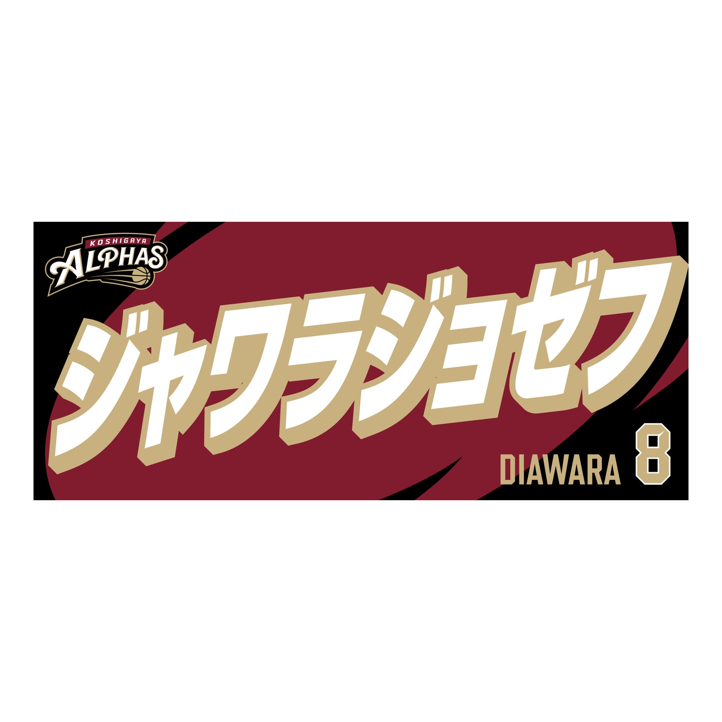 26-27プレーヤーズタオル