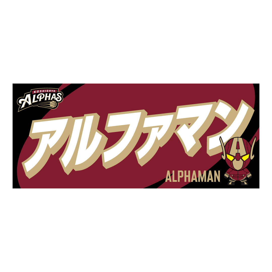 26-27プレーヤーズタオル