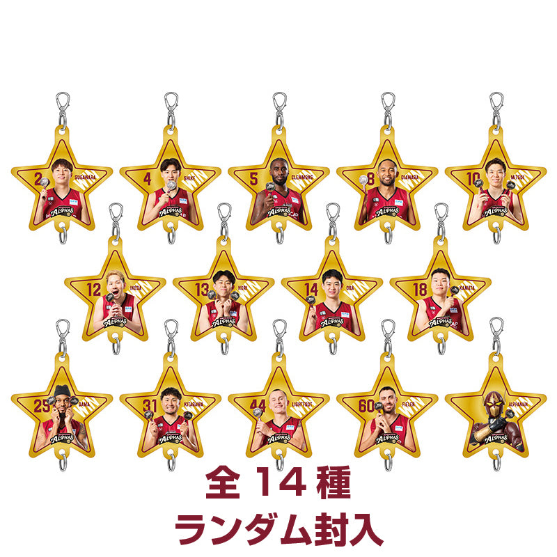 【勝利時限定】勝星チャームキーホルダー(ランダム)