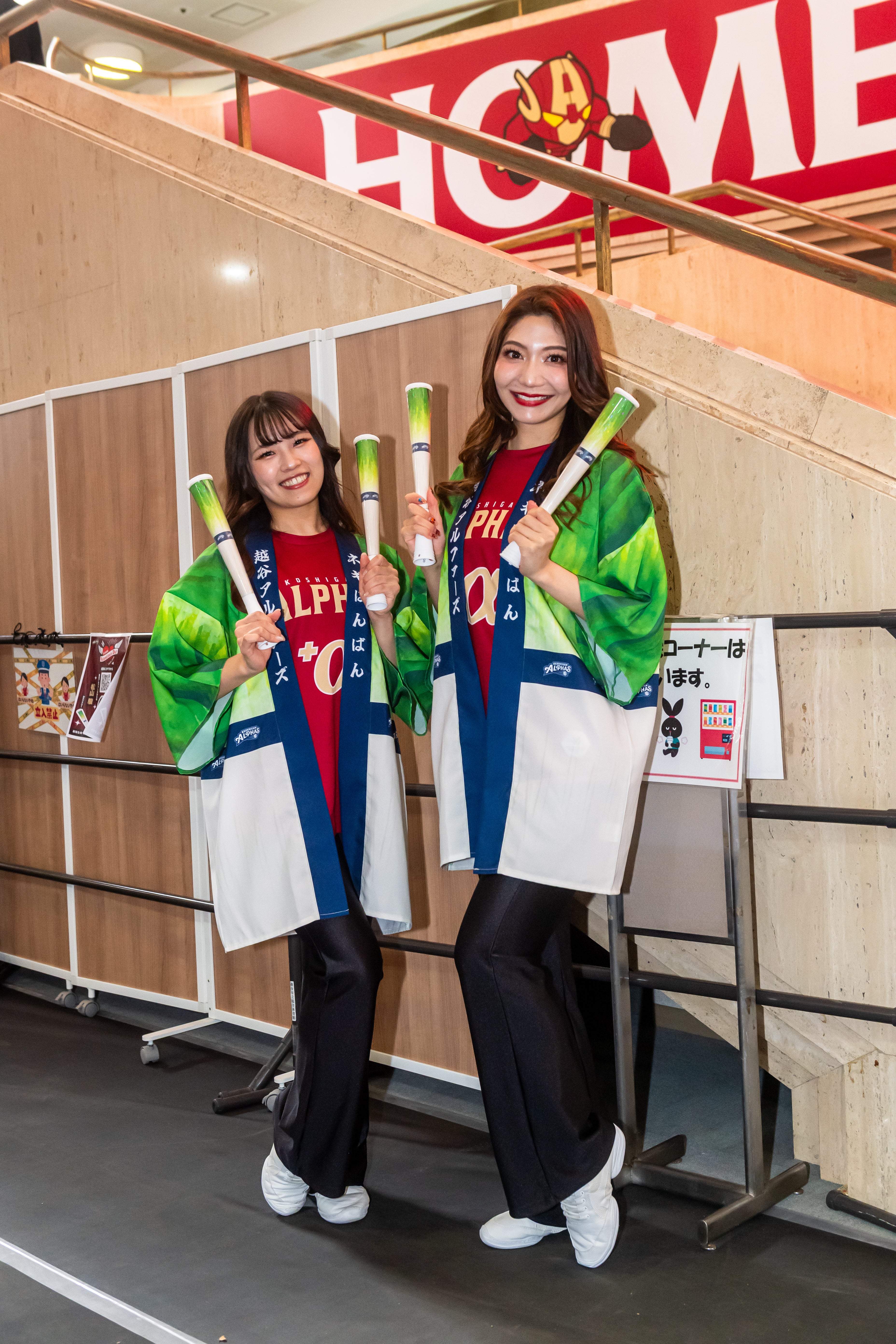 ネギッピー – 越谷アルファーズ オフィシャルグッズオンラインショップ
