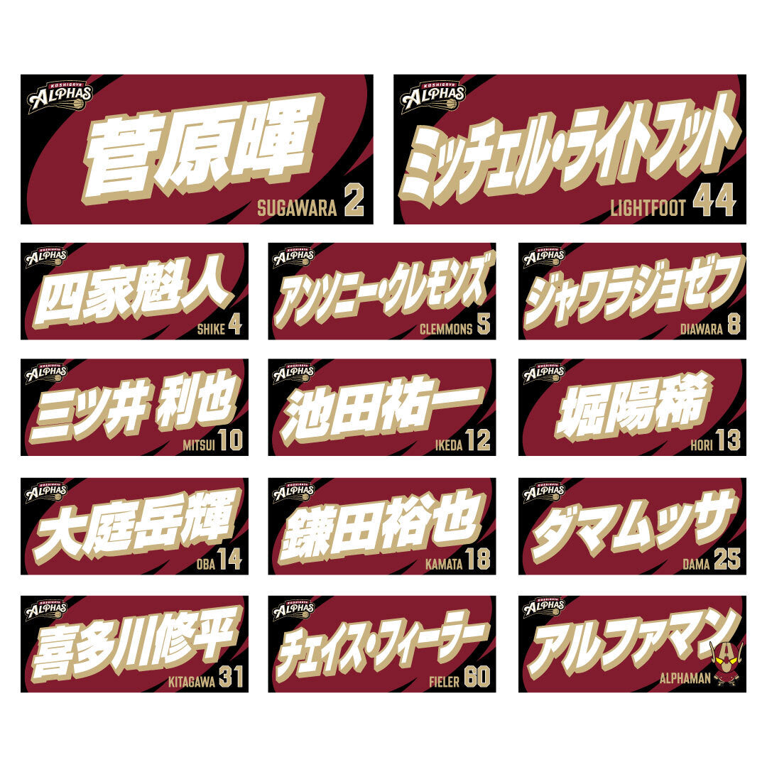 26-27プレーヤーズタオル