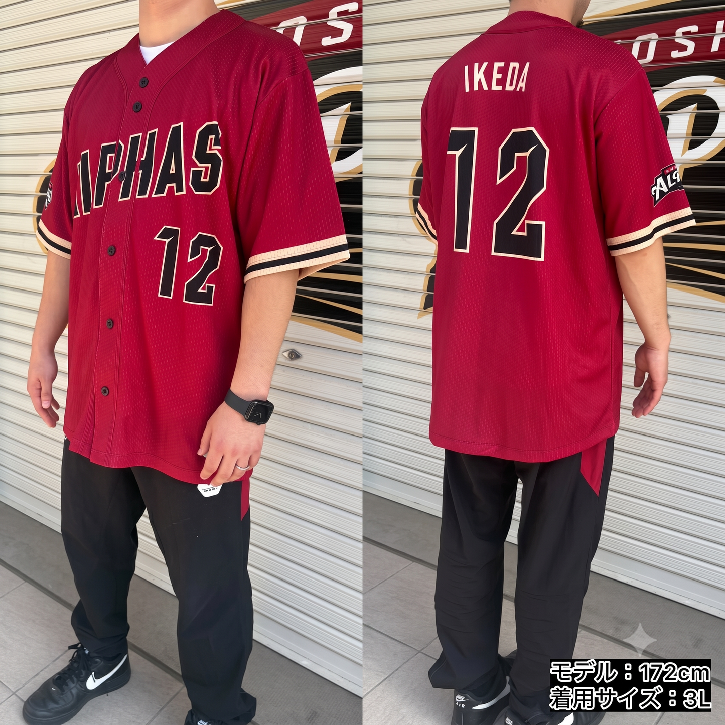 【受注商品】26-27プレーヤーズベースボールシャツ