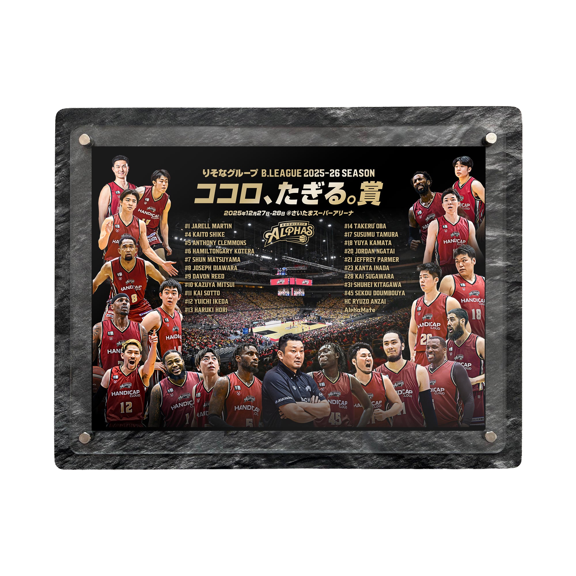 越谷アルファーズ オフィシャルグッズオンラインショップ