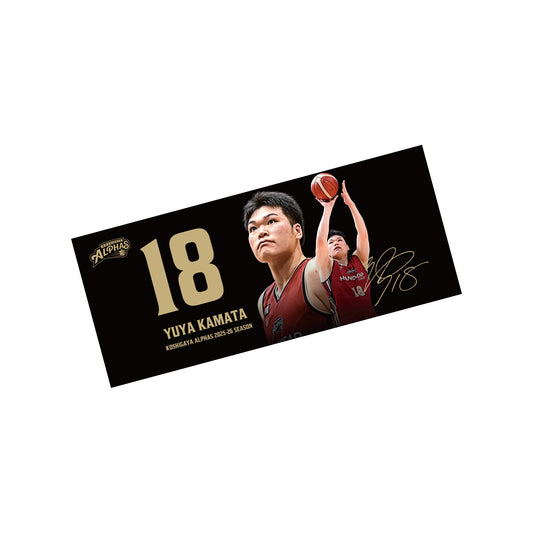 【プレーヤーズコレクション 受注販売】#18 鎌田裕也フォトタオル