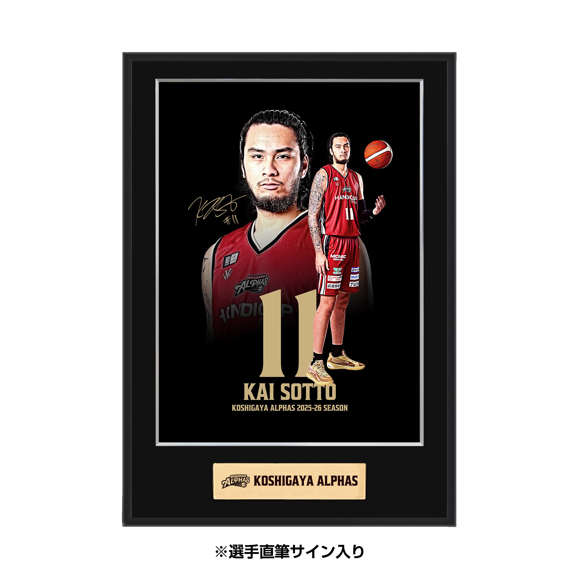 越谷アルファーズ オフィシャルグッズオンラインショップ