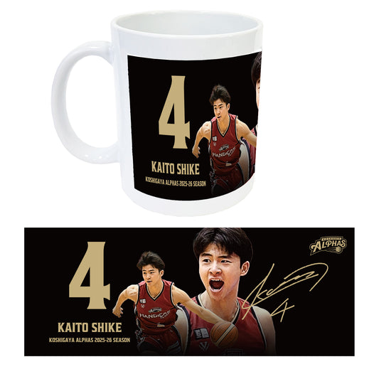 【プレーヤーズコレクション 受注販売】#4 四家魁人 フォトマグカップ