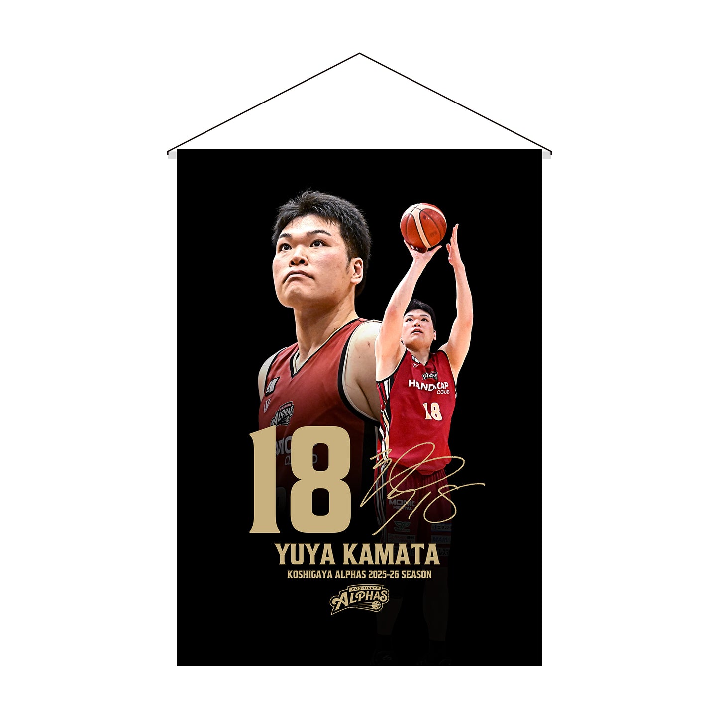 【プレーヤーズコレクション 受注販売】#18 鎌田裕也タペストリー