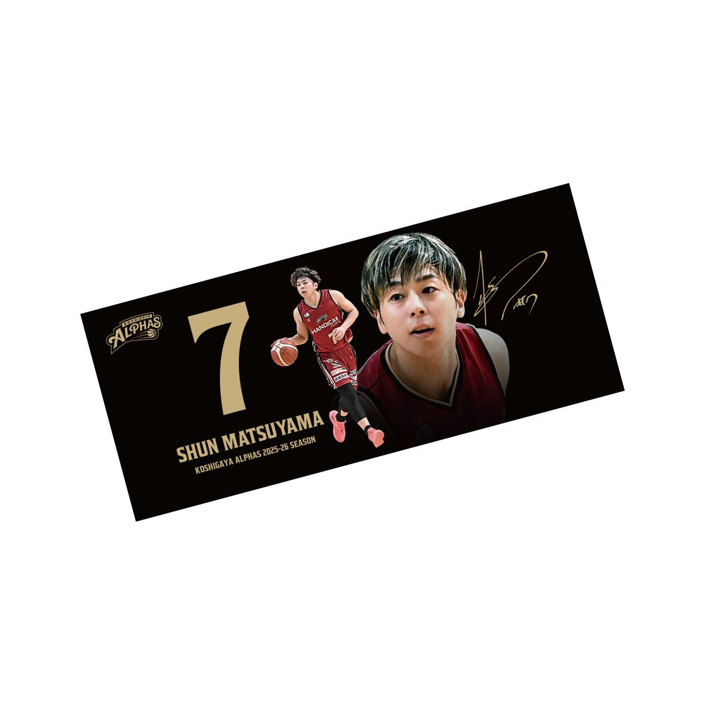 【プレーヤーズコレクション 受注販売】#7松山駿 フォトタオル