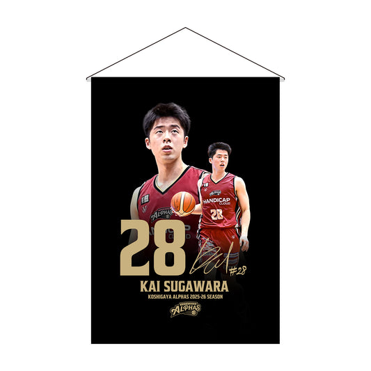 【プレーヤーズコレクション 受注販売】#28 菅原佳依 タペストリー