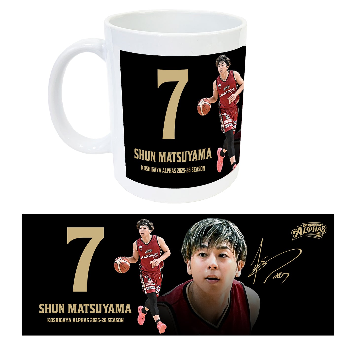 【プレーヤーズコレクション 受注販売】#7松山駿 フォトマグカップ