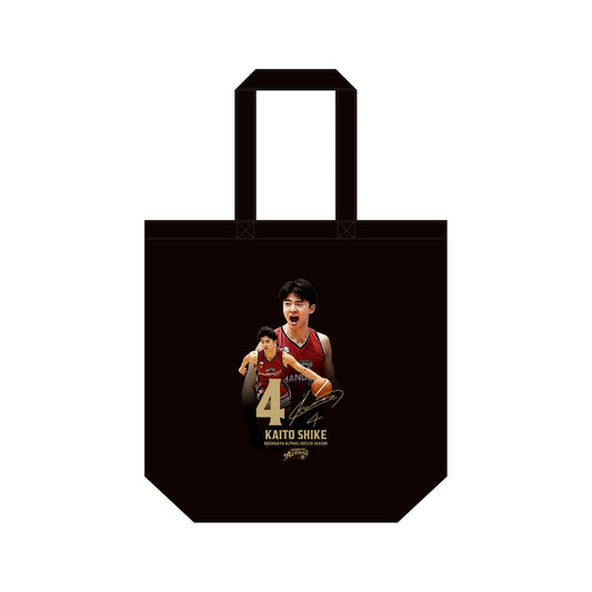 【プレーヤーズコレクション 受注販売】#4 四家魁人 トートバッグ