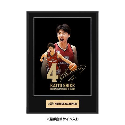 【プレーヤーズコレクション 受注販売】#4 四家魁人 直筆サイン入りフォトパネル