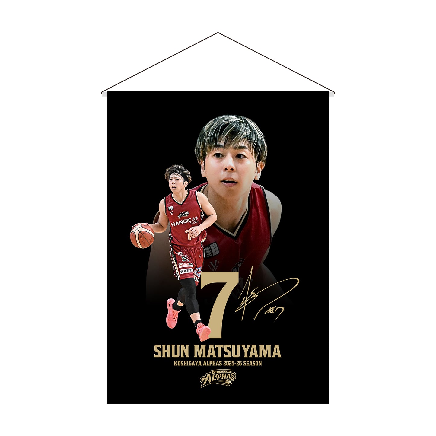 【プレーヤーズコレクション 受注販売】#7松山駿 タペストリー