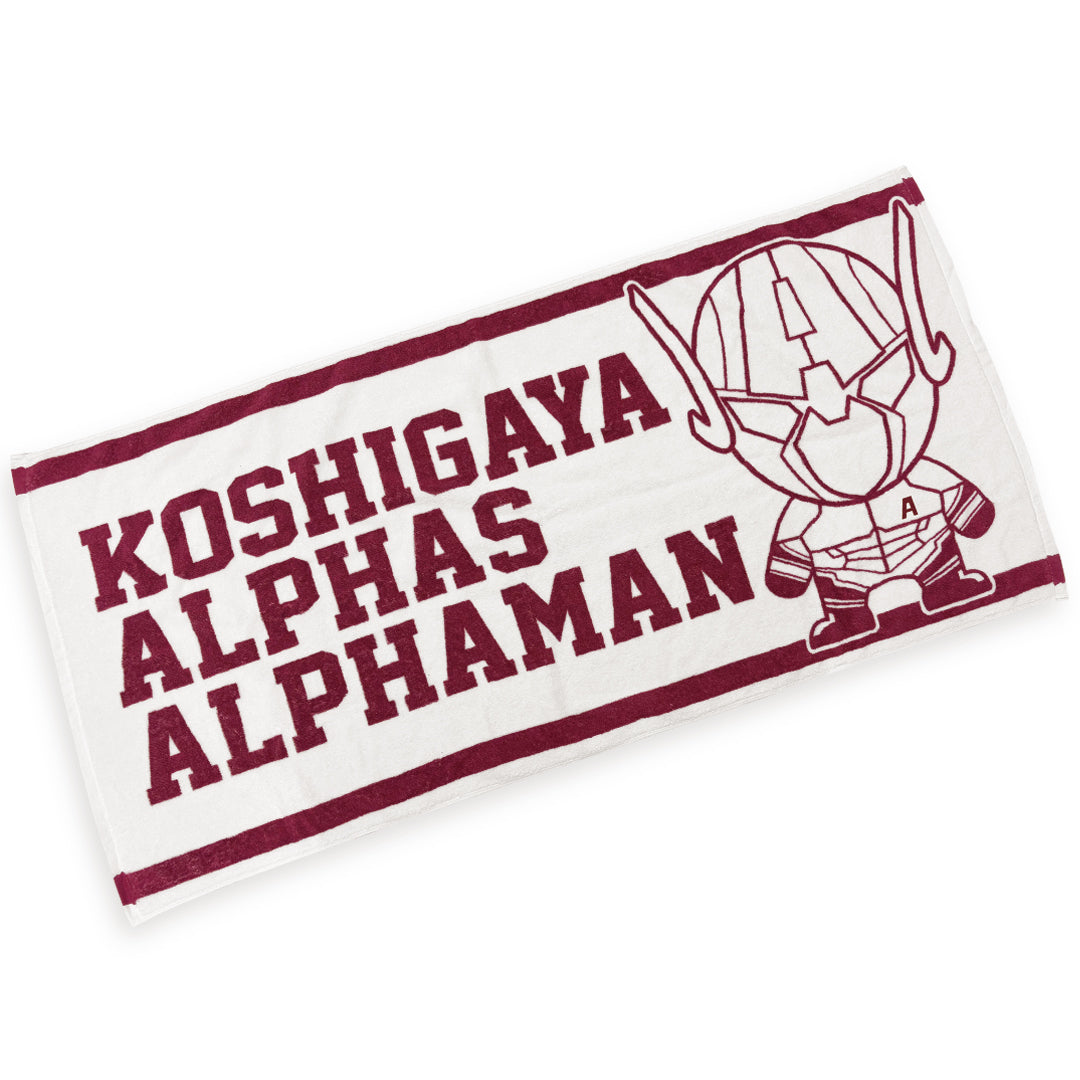 26アルファマンバスタオル