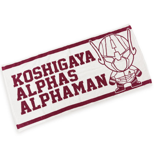 26アルファマンバスタオル