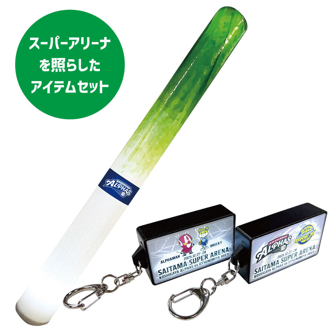 越谷アルファーズ　ファンクラブグッズセット 越谷アルファーズ オフィシャルグッズオンラインショップ